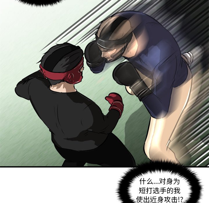 第18話 - 第127张