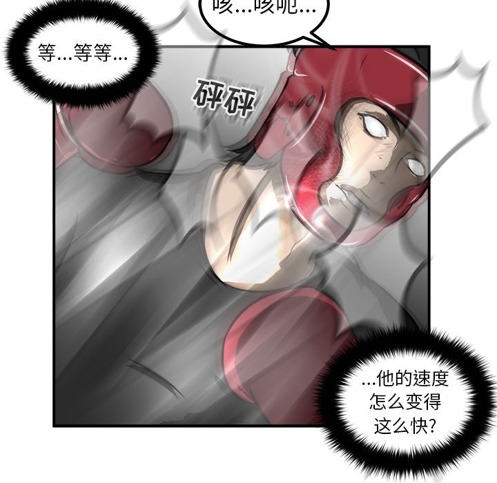 第18話 - 第131张