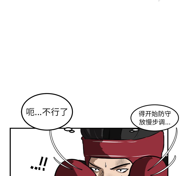 第18話 - 第132张