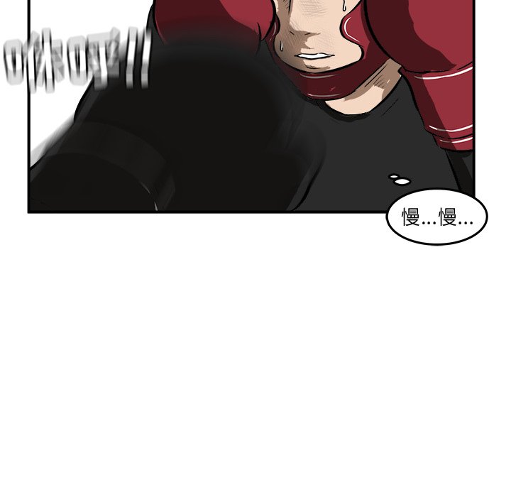 第18話 - 第133张