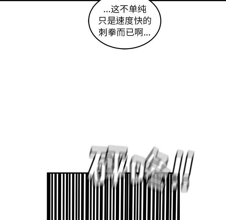 第18話 - 第138张