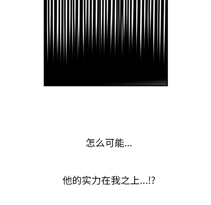第18話 - 第139张