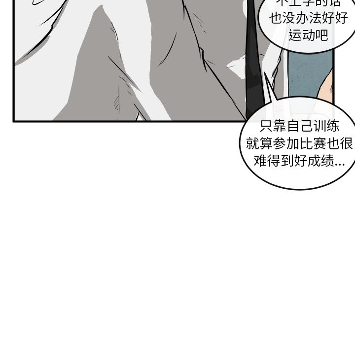 第18話 - 第14张