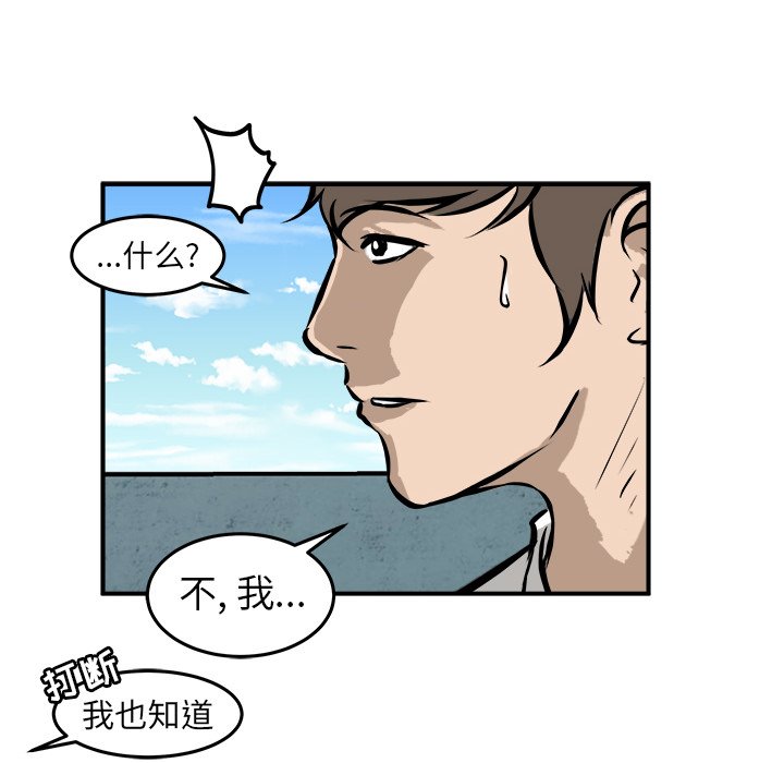 第18話 - 第19张