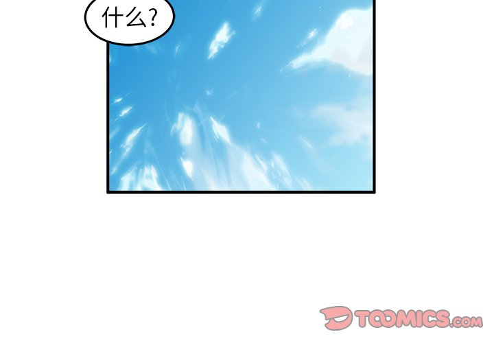 第18話 - 第2张