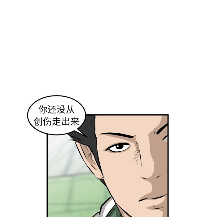 第18話 - 第20张