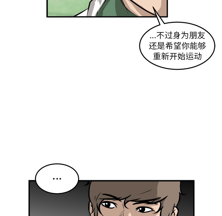 第18話 - 第21张