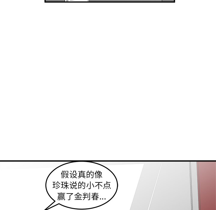 第18話 - 第24张