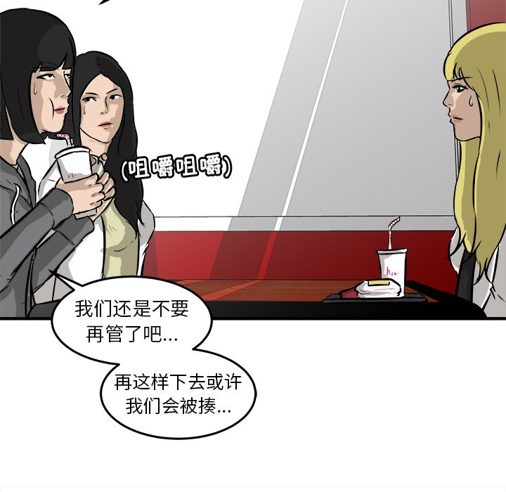 第18話 - 第25张