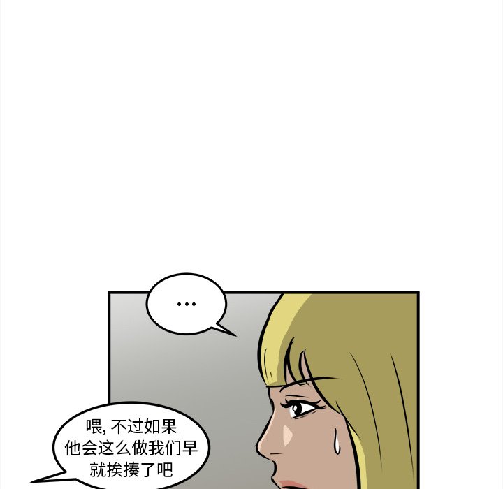 第18話 - 第26张