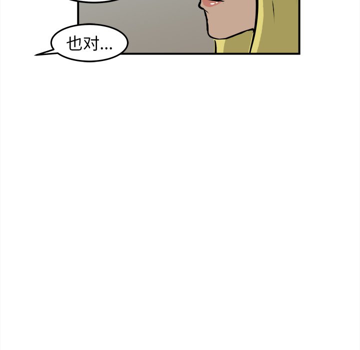 第18話 - 第27张