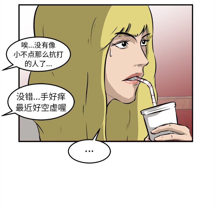 第18話 - 第28张