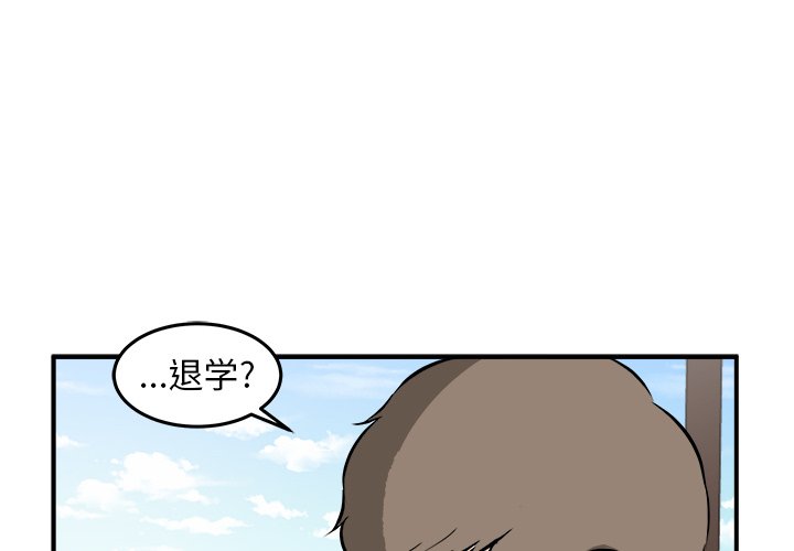 第18話 - 第3张