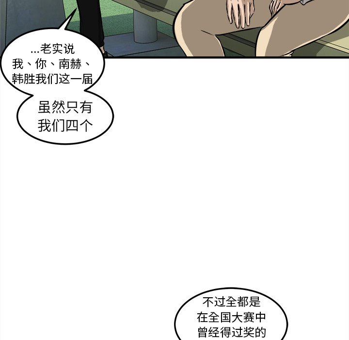 第18話 - 第31张