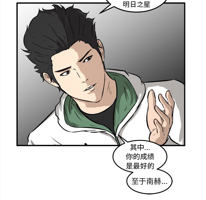 第18話 - 第32张