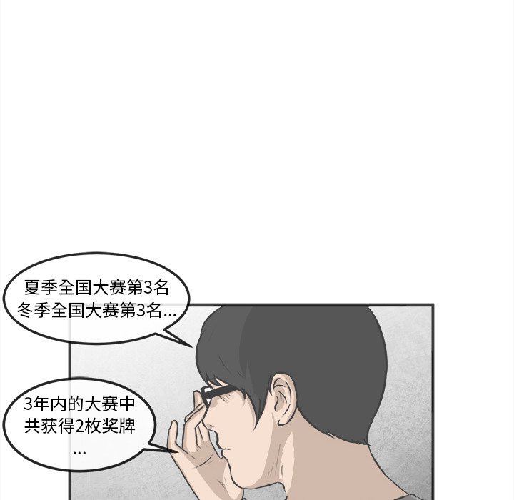 第18話 - 第33张