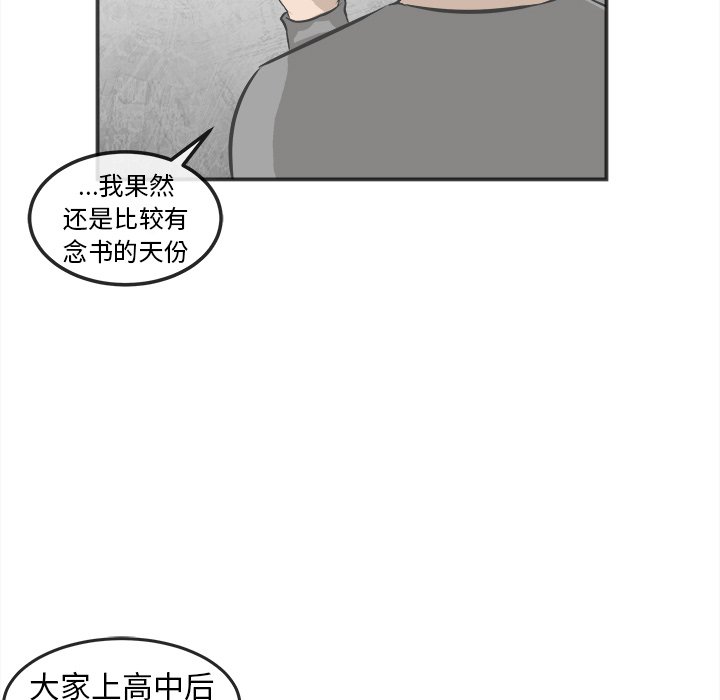 第18話 - 第34张