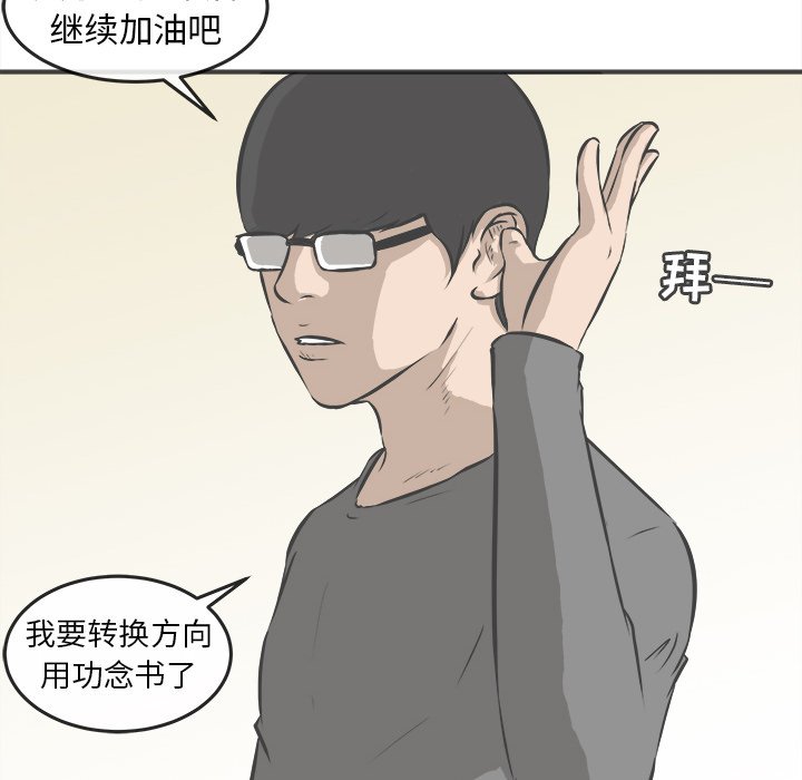 第18話 - 第35张
