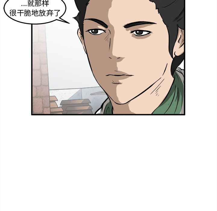 第18話 - 第37张