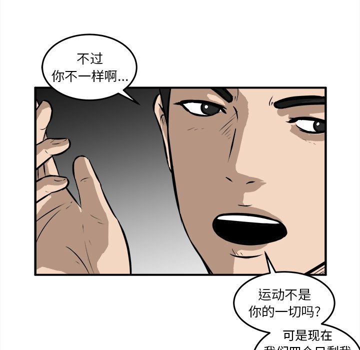 第18話 - 第38张