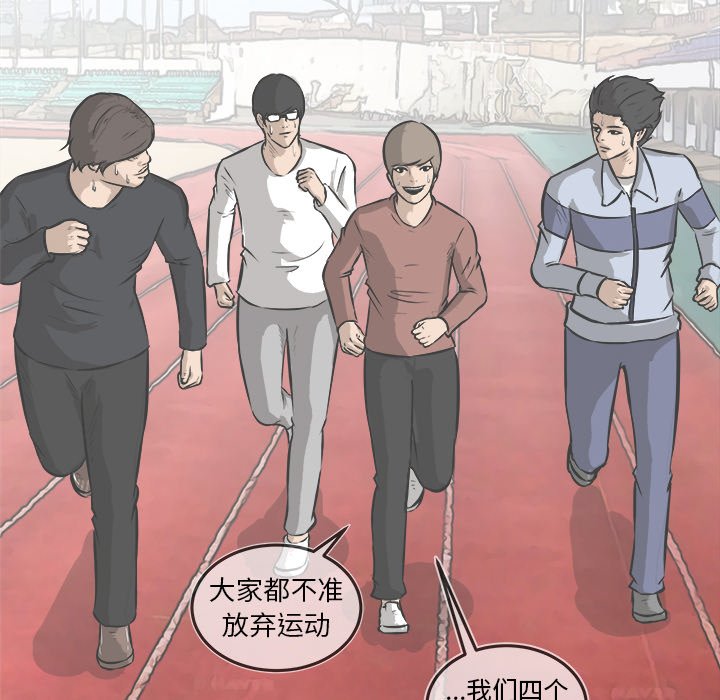 第18話 - 第41张