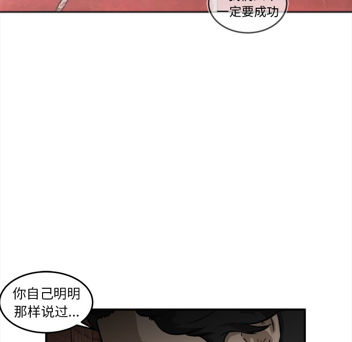 第18話 - 第42张