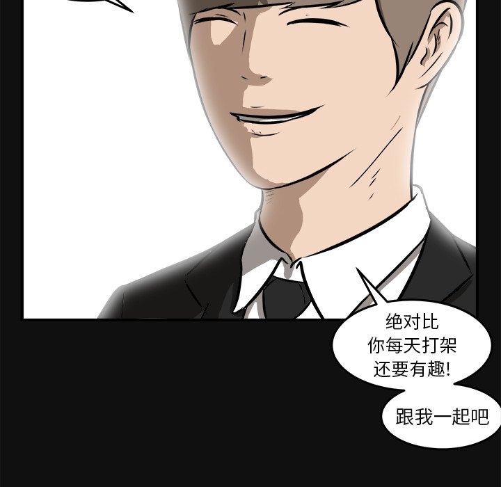 第18話 - 第51张