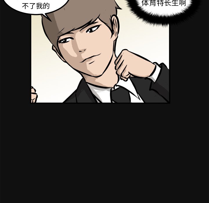 第18話 - 第57张