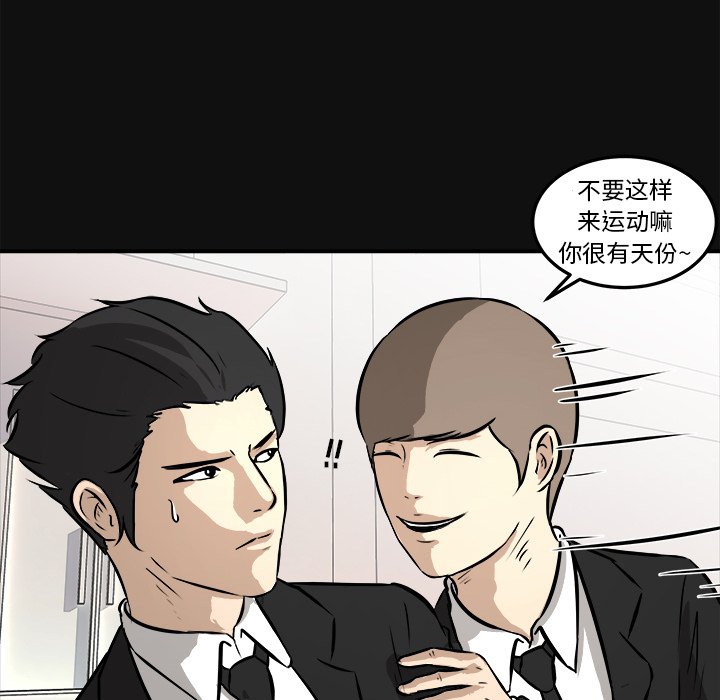 第18話 - 第58张