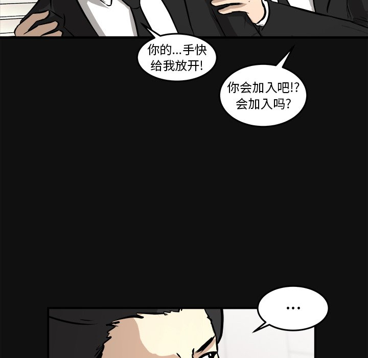 第18話 - 第59张