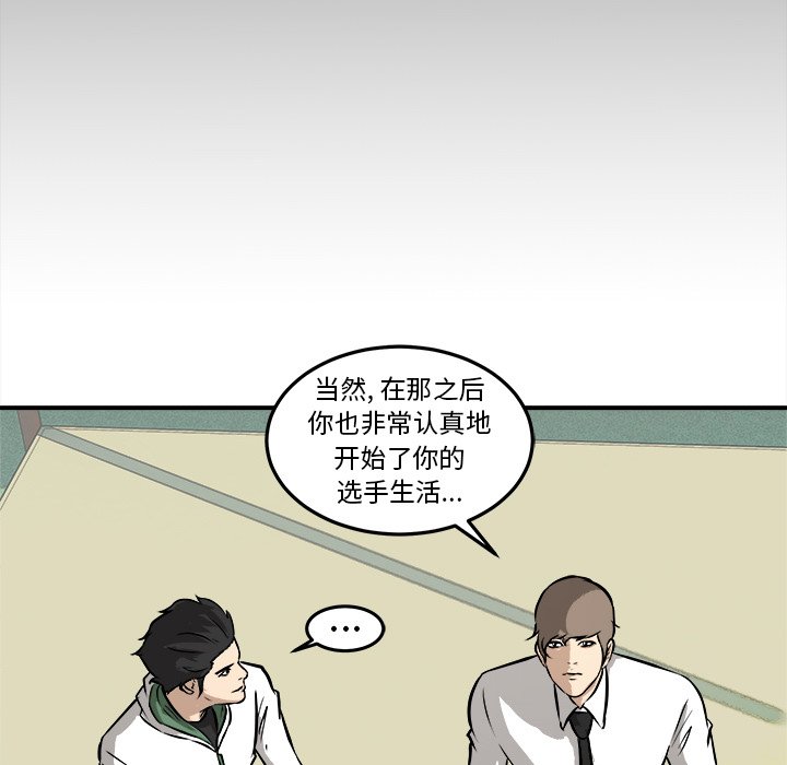 第18話 - 第61张