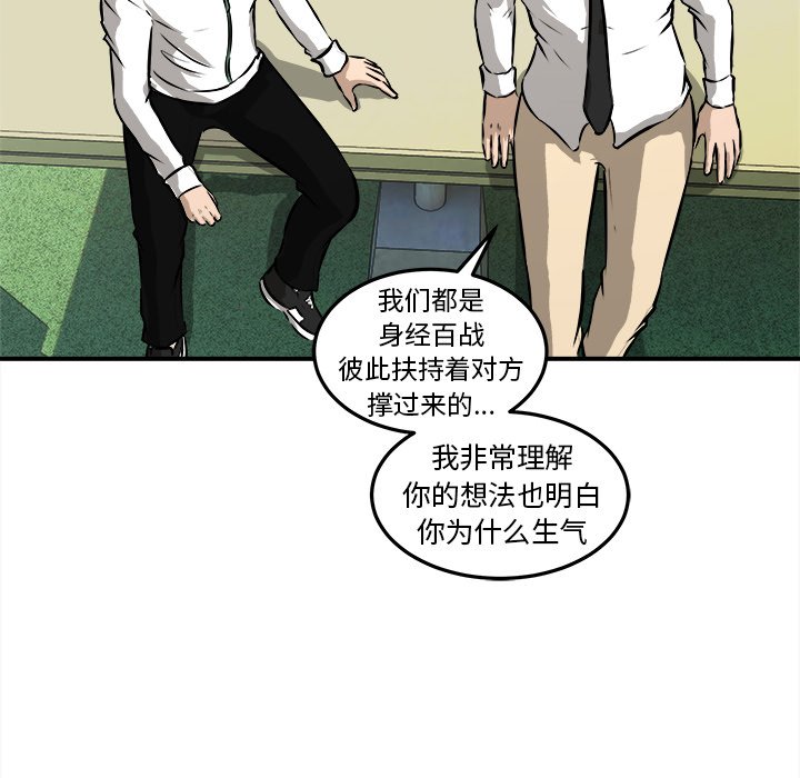 第18話 - 第62张