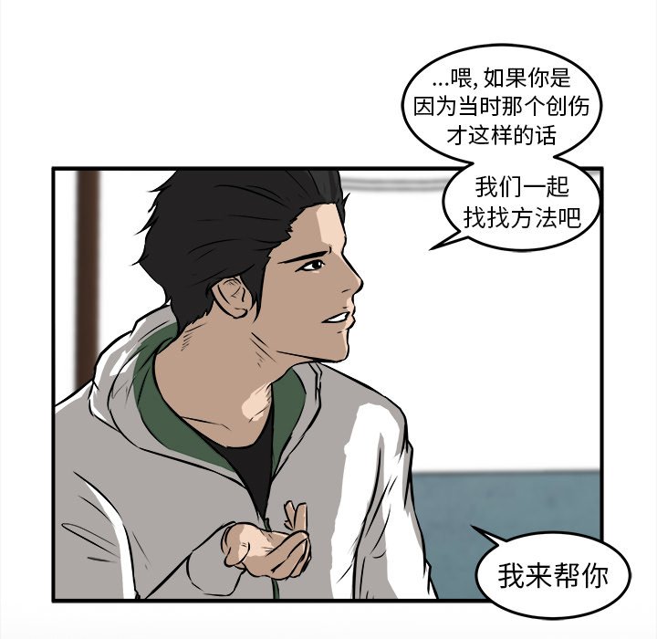 第18話 - 第63张
