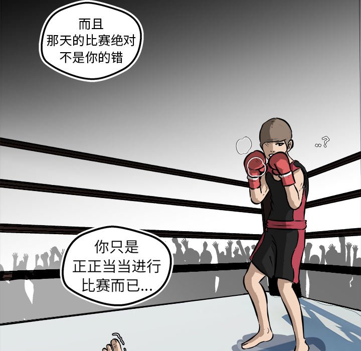 第18話 - 第65张