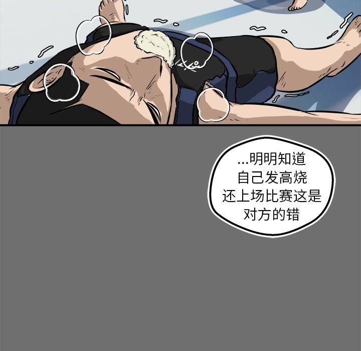 第18話 - 第66张