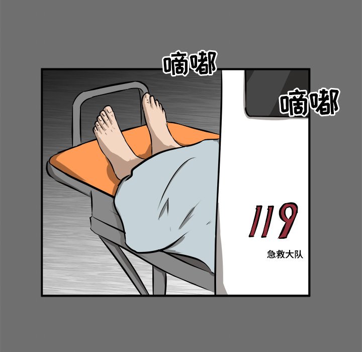 第18話 - 第67张