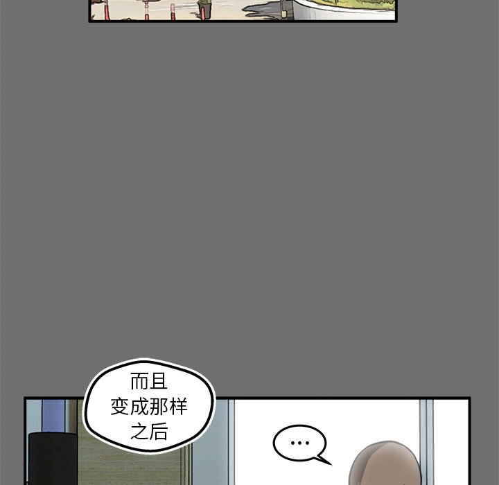 第18話 - 第69张