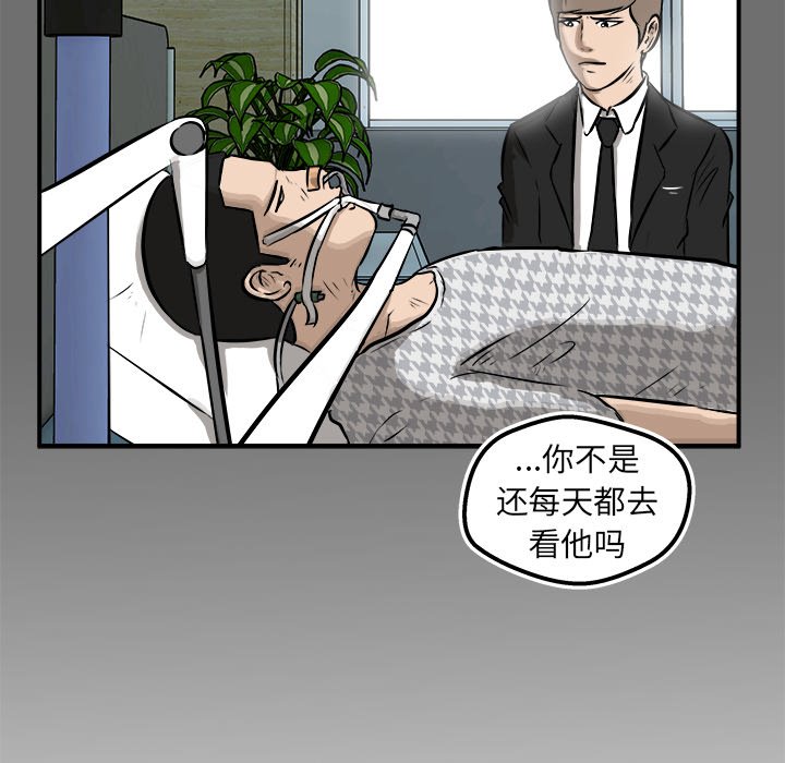第18話 - 第70张