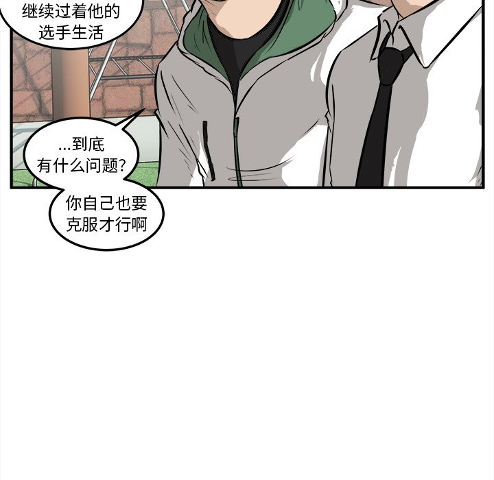 第18話 - 第72张