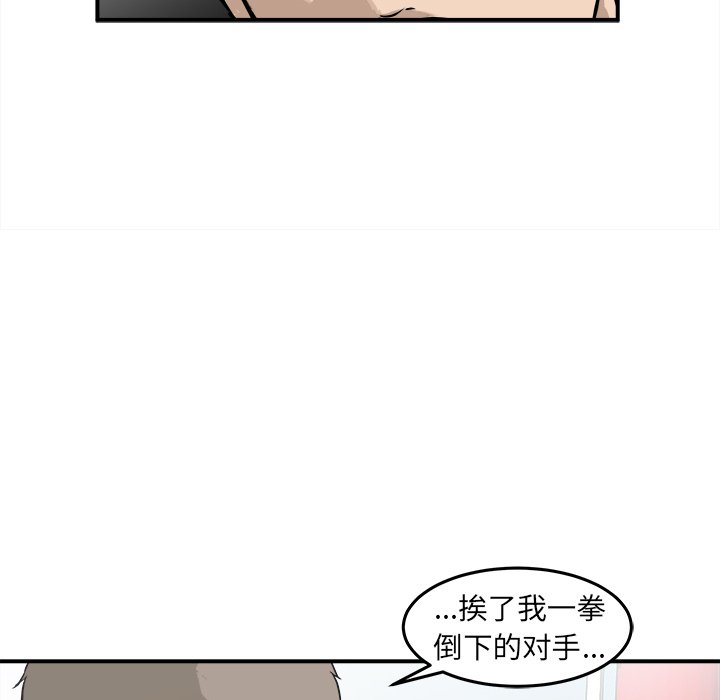 第18話 - 第75张