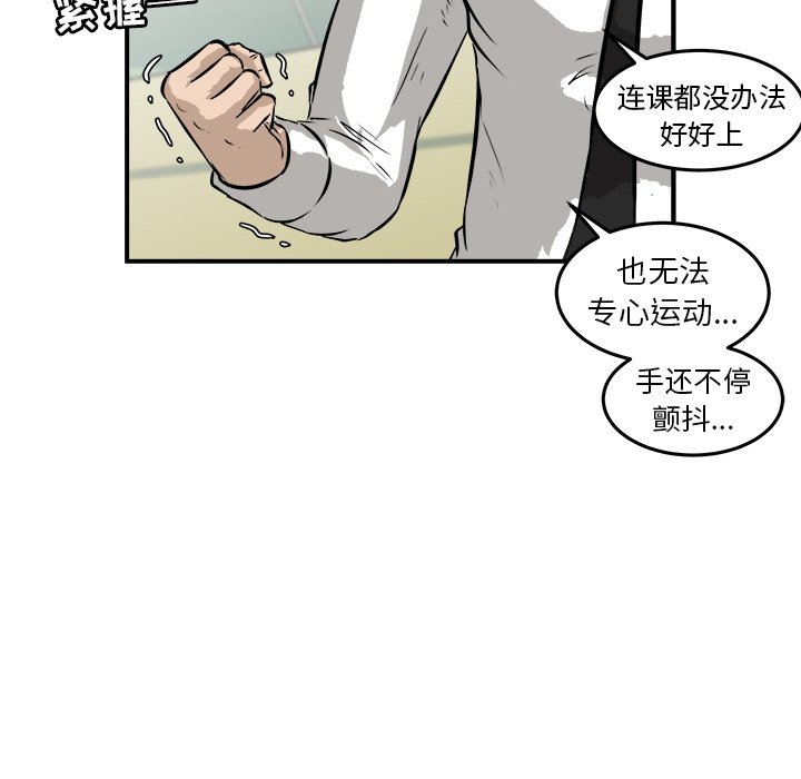 第18話 - 第79张
