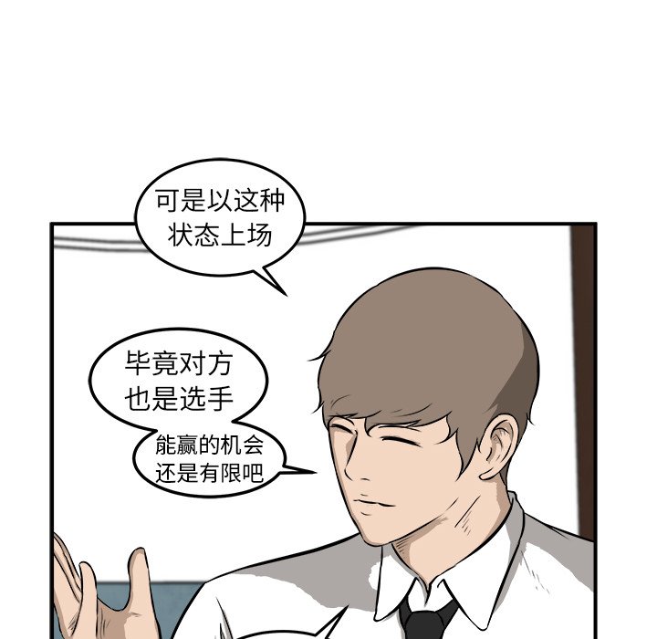 第18話 - 第83张