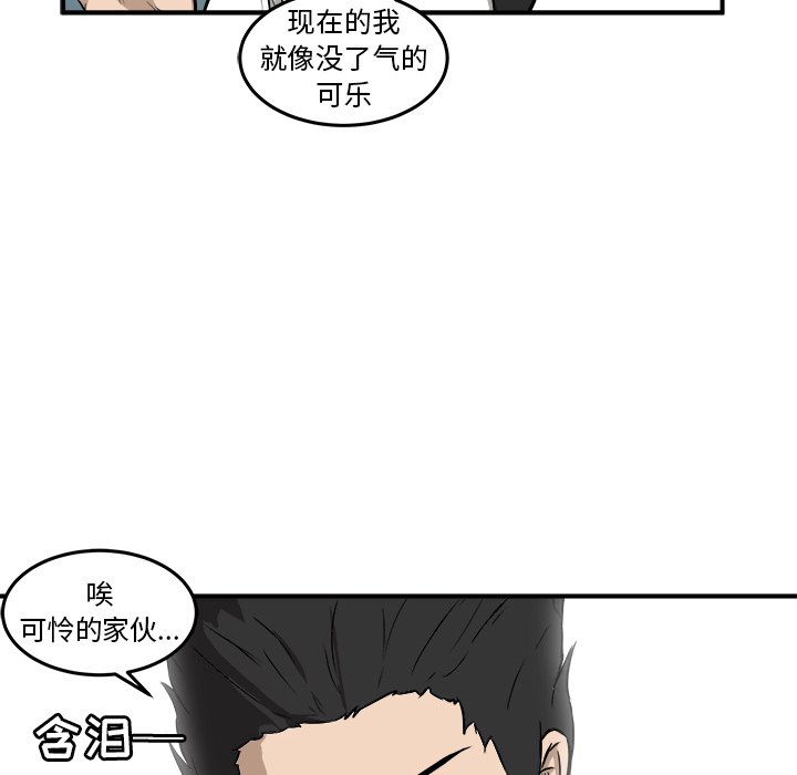 第18話 - 第84张