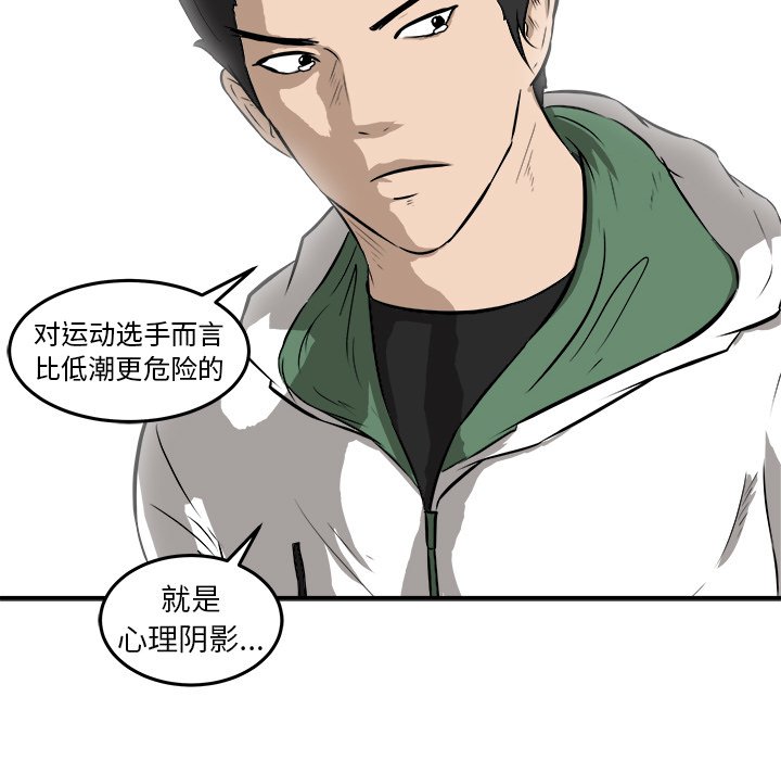 第18話 - 第85张