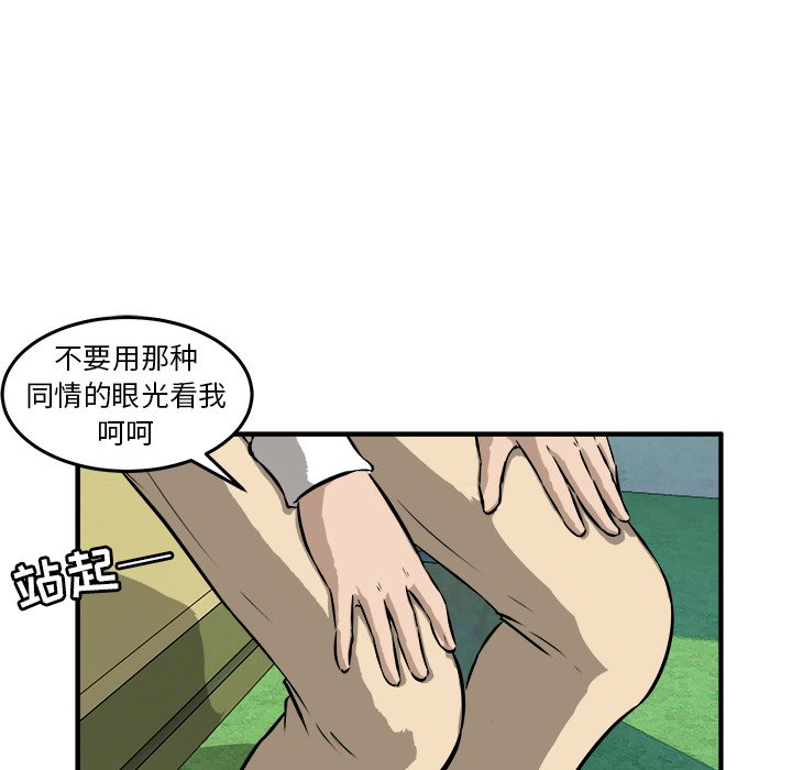 第18話 - 第86张