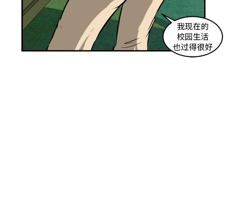 第18話 - 第87张
