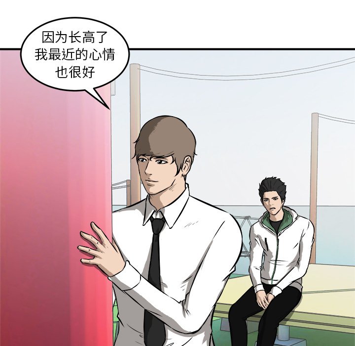 第18話 - 第88张