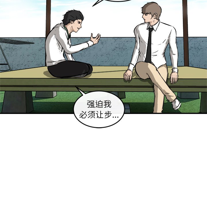 第18話 - 第9张