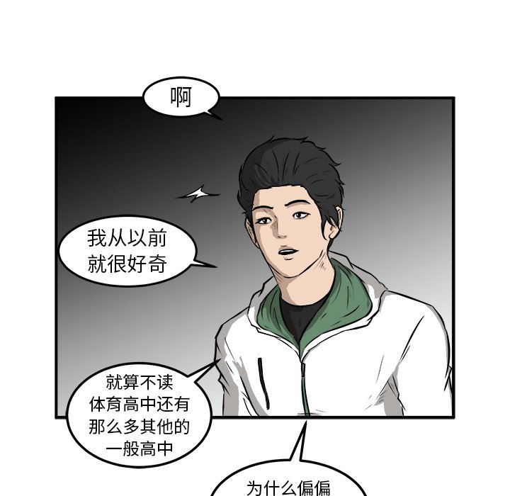 第18話 - 第90张