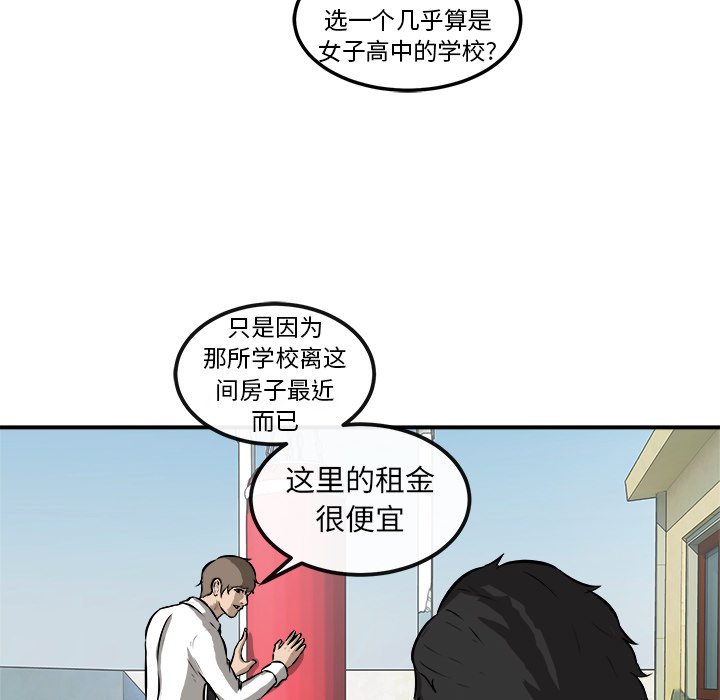 第18話 - 第91张